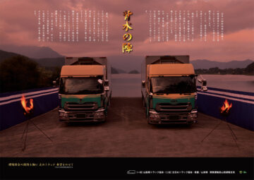 平成26年度「背水の陣」